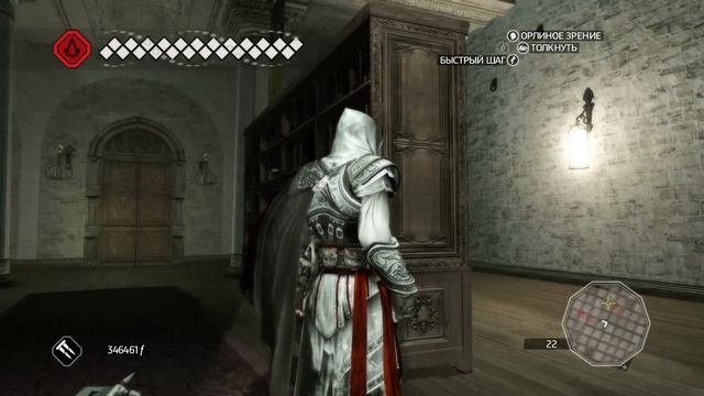 Прохождение Assassin's Creed II. Тайники. Гробница ассасина 2. Тайна Торре - Гросса.