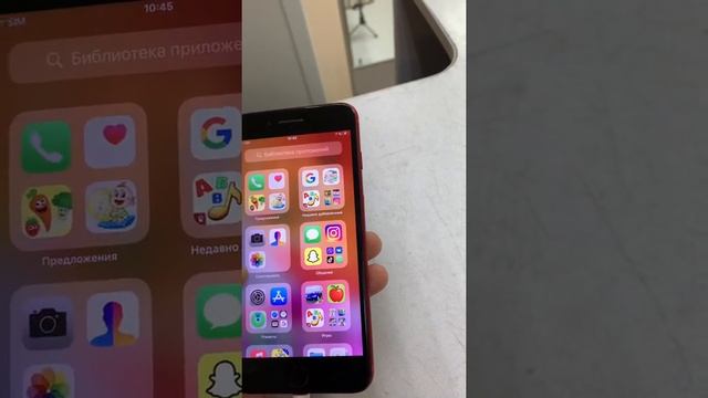 Apple 8+ 256