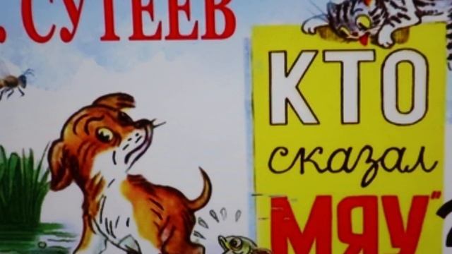 Сказки на ночь. Сонные добрые сказки.