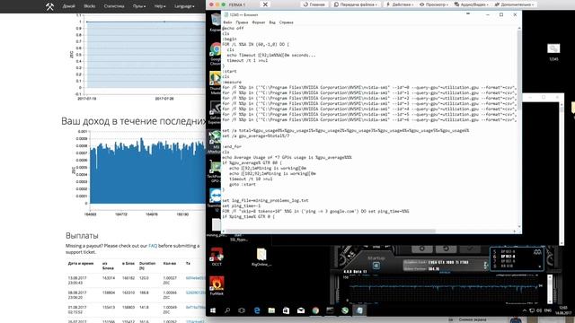 Программы для Майнинга которыми я Пользуюсь Ферма для Майнинга Батники в описании