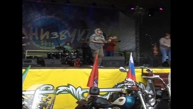 РОК-ФЕСТ 2011 в ПКиО Сокольники,"БОБРЫ"