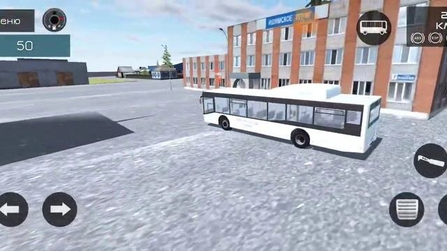 автобус игра