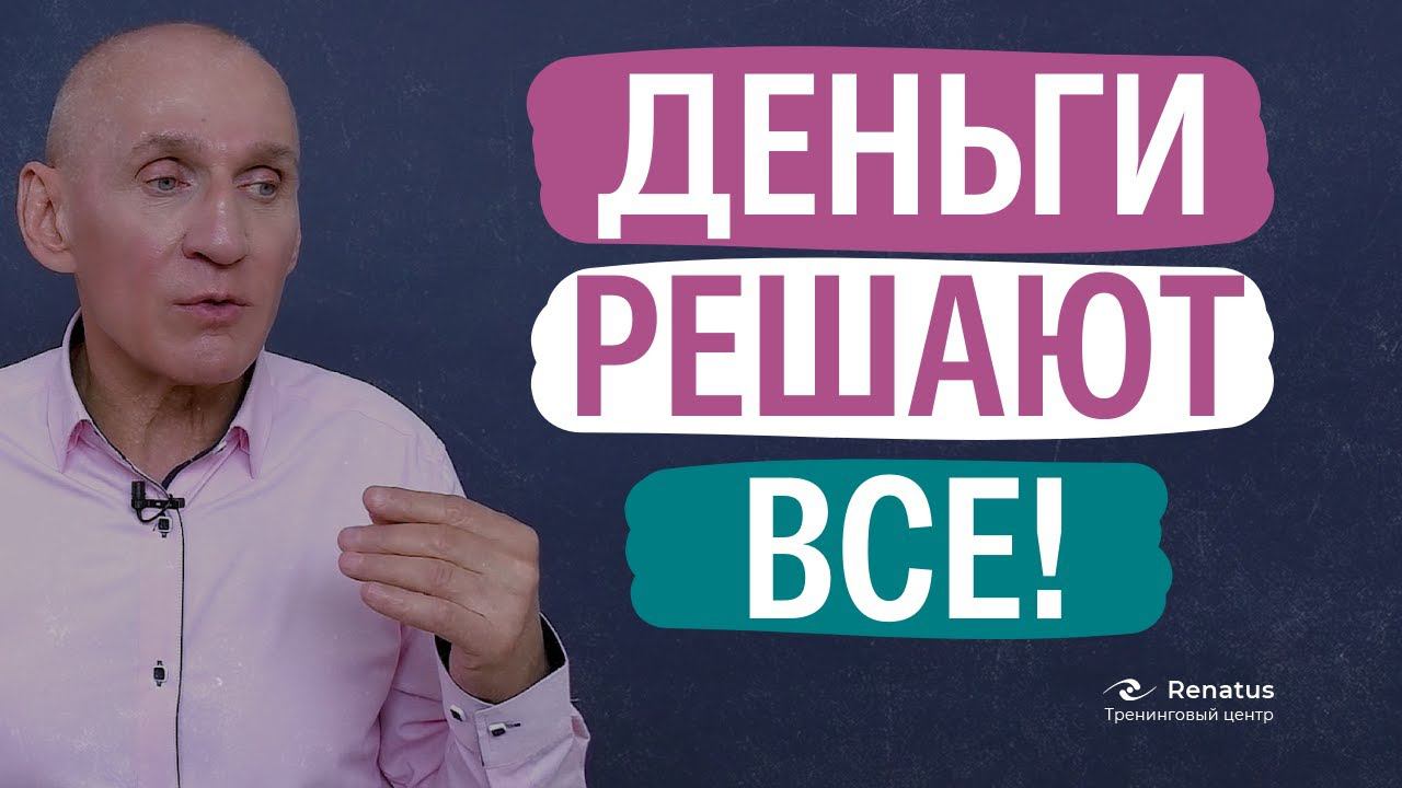 Сколько должен зарабатывать мужчина? Кто должен приносить в семью деньги? How much should a man earn