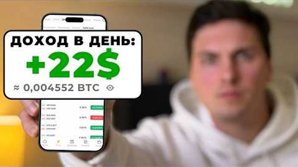 ЗАРАБАТЫВАЮ 300$ за час на отдыхе! Трейдинг на ByBit криптовалютой!