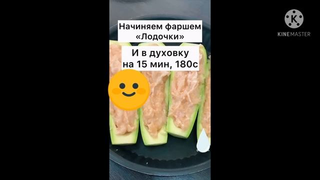 ПП Ужин.. Идеальный ужин для стройнеющих..