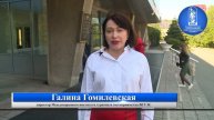 Тебе, абитуриент. Международный институт туризма и гостеприимства ВГУЭС