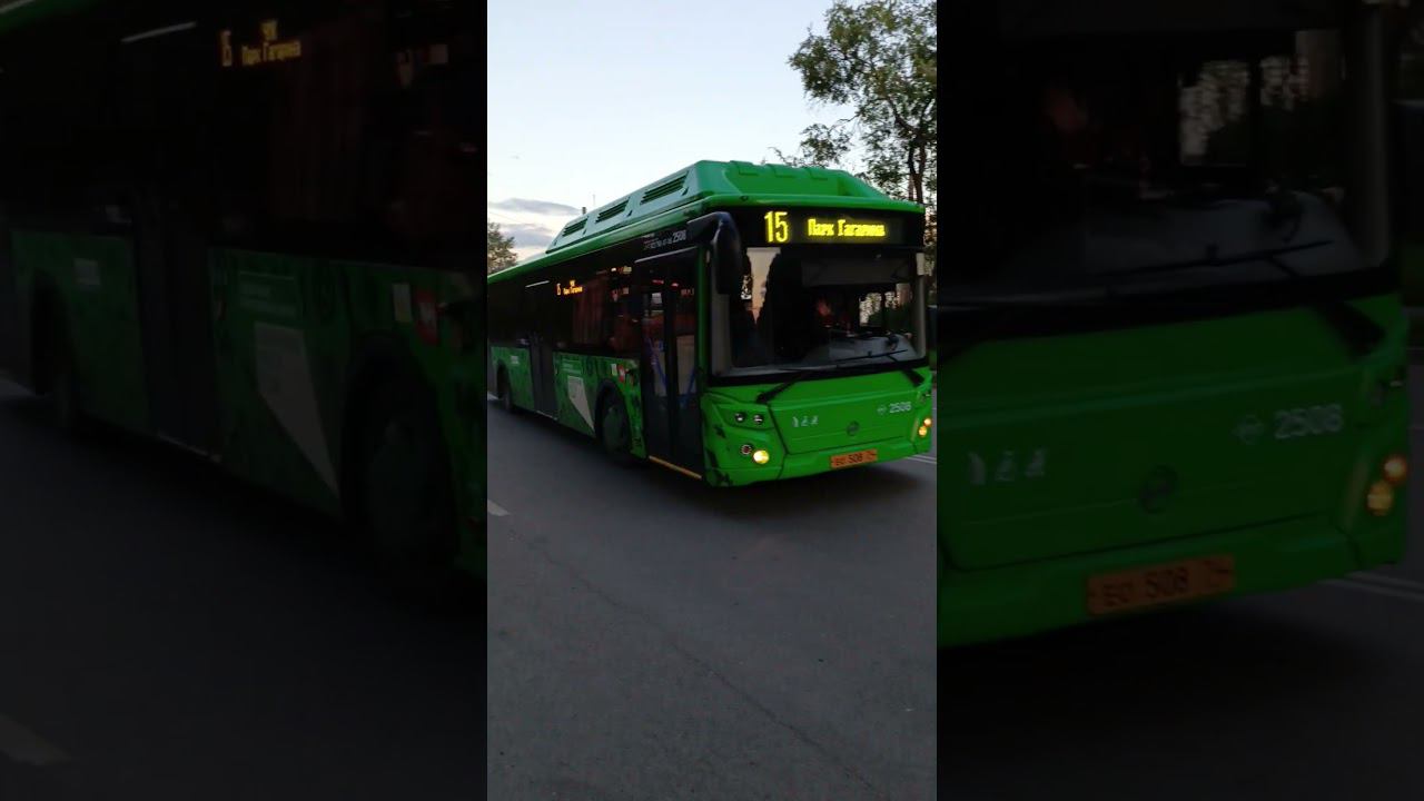 ЛиАЗ-5292.67 (CNG) ушел в закат... #маршрут15 #транспорт #2508 #челябинск #лиаз