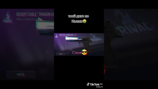без обид
