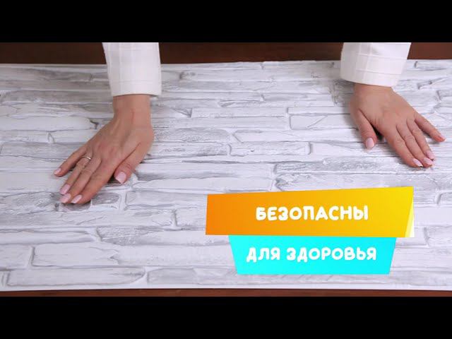 Панель ПВХ "Кварцит Серый" 980х500 Grace