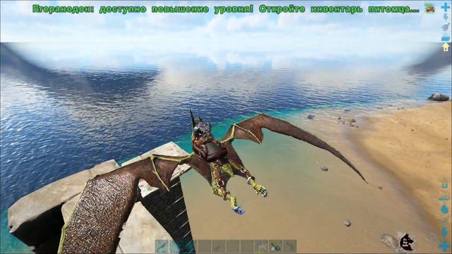ARK: Survival Evolved решил ЗАТРОИТЬ ХИЩНЫЙ ОСТРОВ ! СТРОЮ ОГРОМНУЮ БАЗУ В АРК , ВЫБОР МЕСТА ! #45