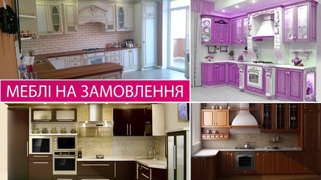 Видеоролик "Мебель Пантера"