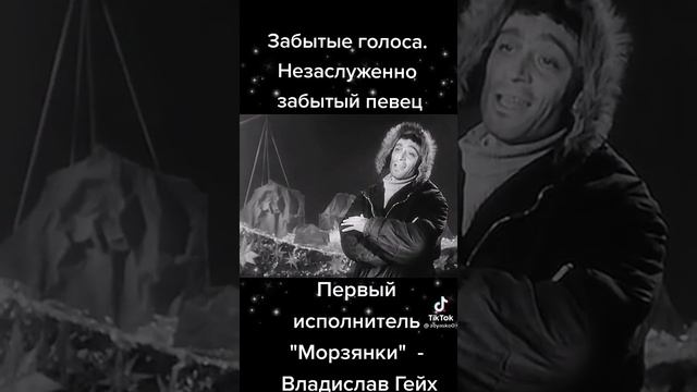 Морзянка
