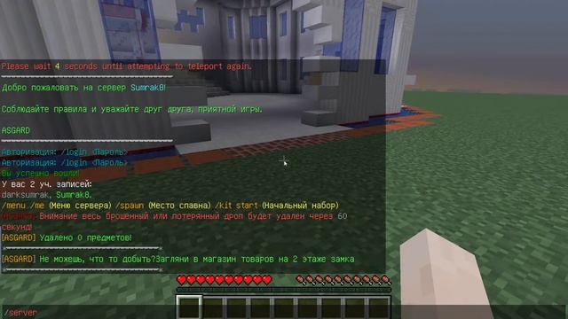 Настройка LuckPerms на русском  | An advanced permissions plugin BungeeCord часть 4