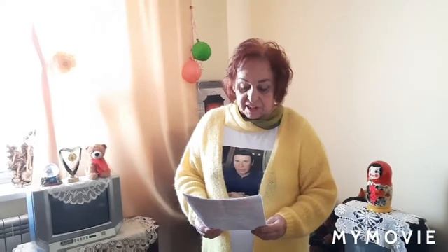 Благодарность А.М.Кашпировскому?