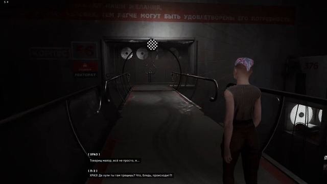 Шокирующая правда  Atomic Heart 18