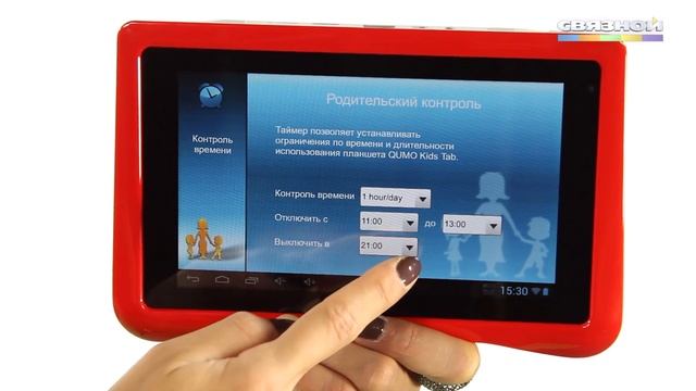 Связной. Обзор планшета для детей Qumo Kids Tab