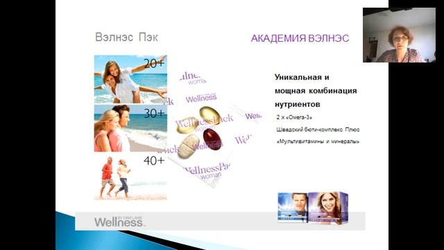 Красота снаружи и красота изнутри. Татьяна Панкова. 24.05.17