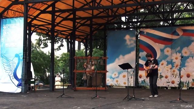 "Пробуждение души" г.Калязин - 2 песни от Олега Лагуткина