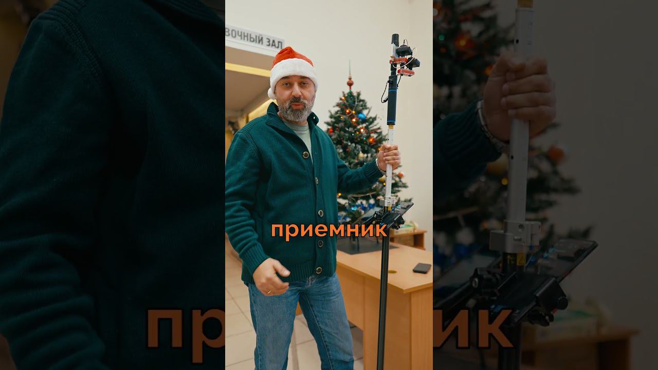 Новый GNSS приемник Geobox Fora One. 1408 каналов!