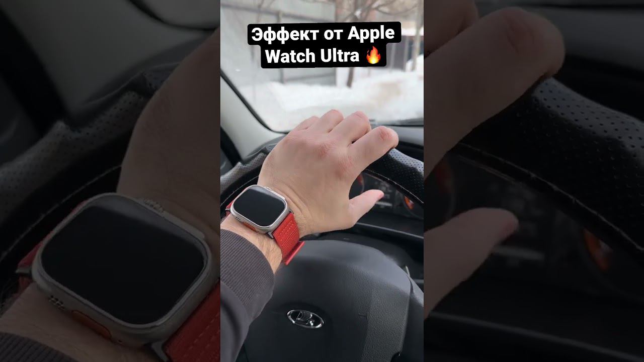 Самый главный плюс от эксплуатации Apple Watch Ultra