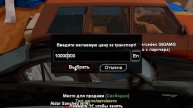 #2 ПЕРЕПРОДАЮ 24 ЧАСА НА АВТОБАЗАРЕ НА ARIZONA RP В GTA SAMP