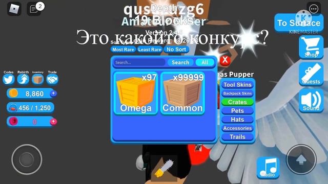 Mining simulator i have 100 omega crates and 100.000 coomon crates.