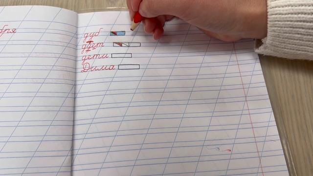 Схемы звуков