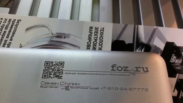 Лазерная гравировка QR - кода на Macbook Pro. foz-qr  визитка.