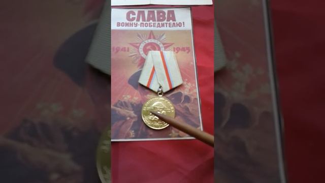 Медаль За Оборону Киева+ Документ  .Обзор По Фалеристике Боевые Медали
