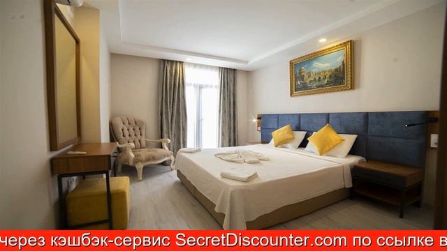 Обзор отеля Sirena Apart  SPA в Аланья.Турция