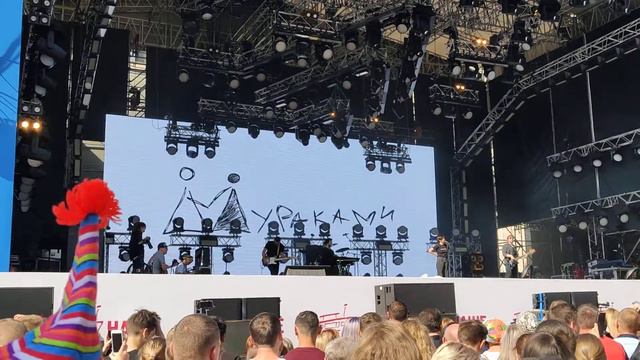 НАШИ В ГОРОДЕ 2019 03 Мураками- Бред