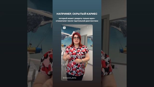 Как он выглядит