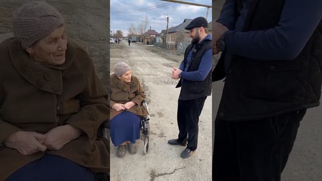 КАК ПОМОЧЬ БЕДНОЙ БАБУШКЕ?!
