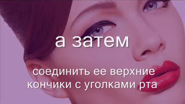 ЛАЙФХАКИ ДЛЯ КРАСИВЫХ ГУБ ♥ 12 простых секретов, как увеличить губы ♥
