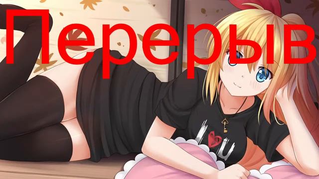 Играем в игр