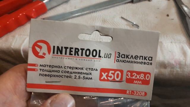 Дуйчик  Тепловентилятор  Ремонт клепочником  Замена термопредохранителя
