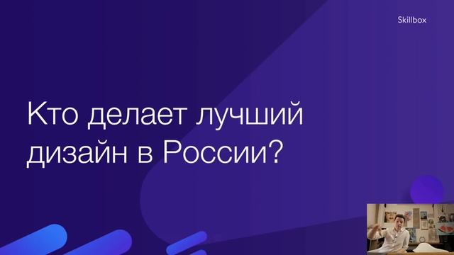DesignBattle: Mosaic vs Nikoland. Сайт «Саратовские авиалинии»