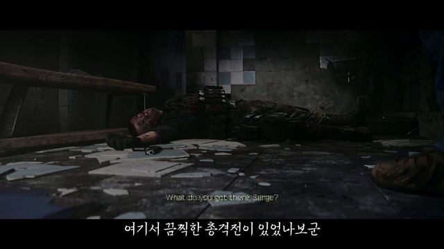 Escape from Tarkov 공식 트레일러 한글자막