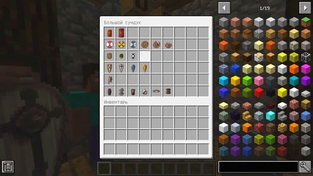 РПГ В МАЙНКРАФТ/ОБЗОР МОДОВ В МАЙНКРАФТ RPG STUFF / RPG LOOT