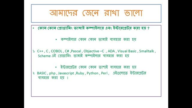 What is Translator Program, compiler ,interpreter  and assembler in c programming language