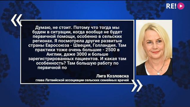 Первичная медицина на грани возможностей