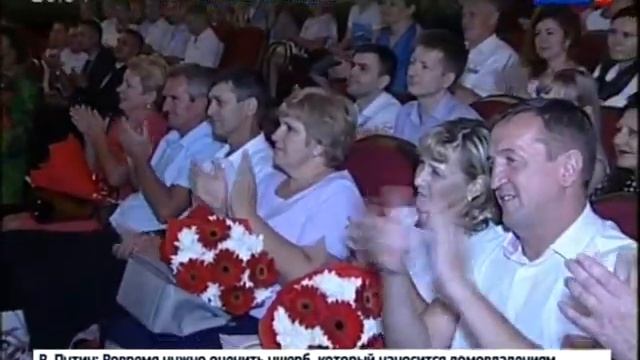 В. Шпорт и День железнодорожника