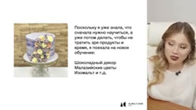 Марафон Лёгкий и эффектный декор для тортов за 3 дня   День 1