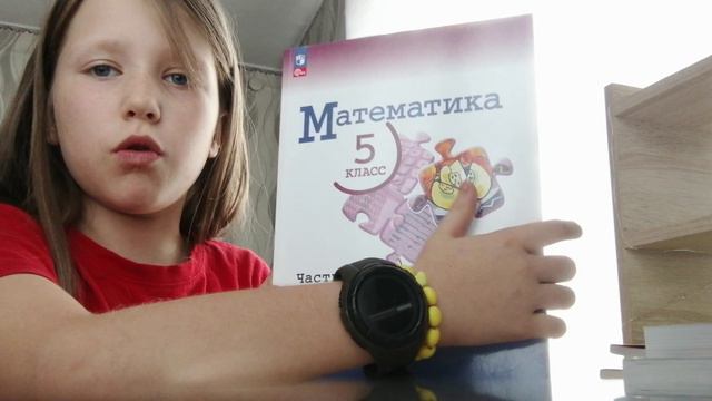 Мои учебники 5-ого класса
