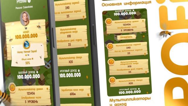 BeeHarvest beeharvest bee_harvest harvest bee game rec hamster