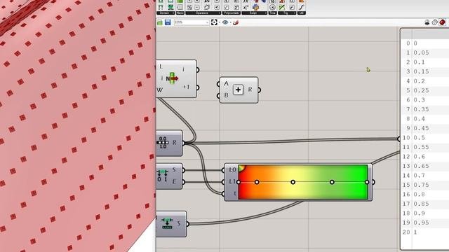 Visualize Surface Curvature Analysis in Grasshopper  Real World Architecture