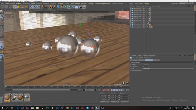 СОЗДАНИЕ ЭФФЕКТНОЙ СЦЕНЫ С ШАРАМИ В CINEMA 4D\\ССЫЛКА НА ПРОЕКТ В ОПИСАНИИ