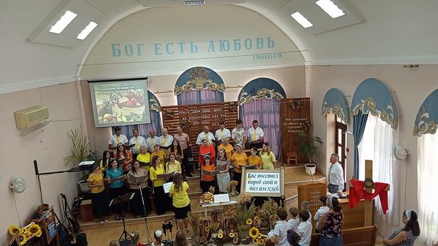 Декламация.Хор.Благодарность Господу!