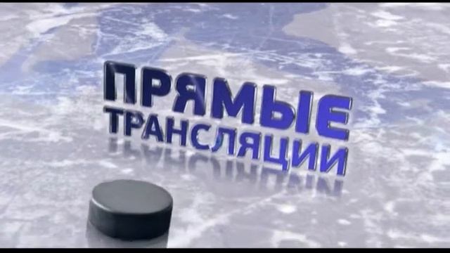 хоккей + спонсор