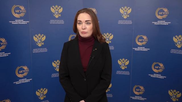 Елена Сергеевна Дружинина Заместитель Министра науки и высшего образования Российской Федерации